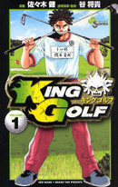 King Golf King Golf