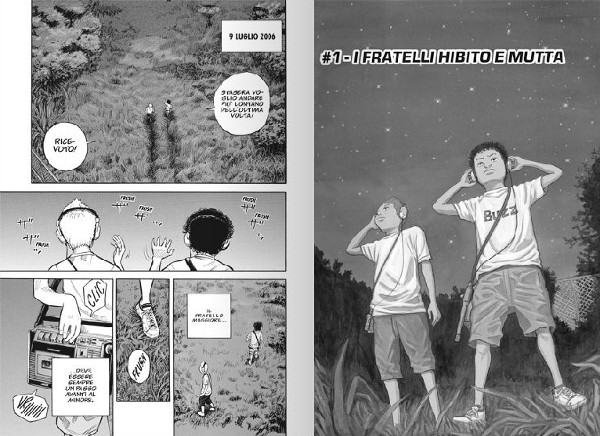 Uchu Kyodai Preview