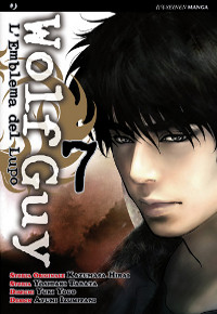 Wolf Guy 7 cover Wolf Guy 7 cover