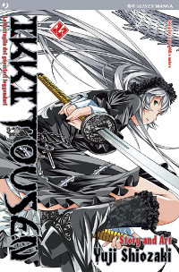 Ikkitousen 14 cover Ikkitousen 14 cover