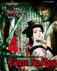 Taitei no Ken 4 cover Taitei no Ken 4 cover