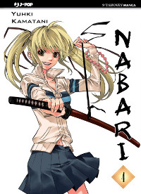 Nabari 4 cover