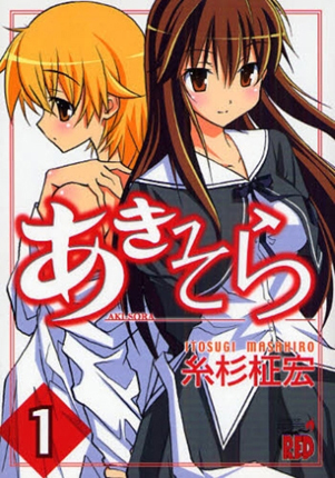 Aki Sora - manga Aki Sora - manga