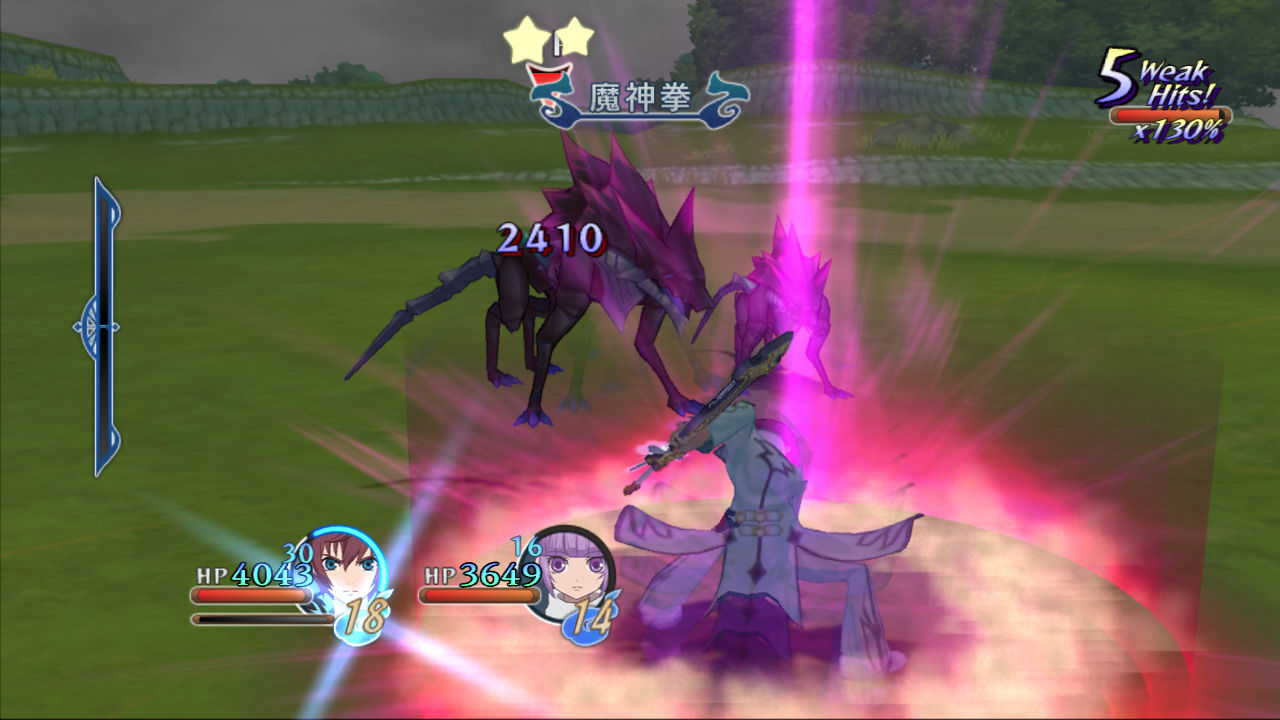 Tales of Graces F - Screen news 2