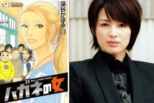 Hagane no Onna - Kichise Hagane no Onna - Kichise