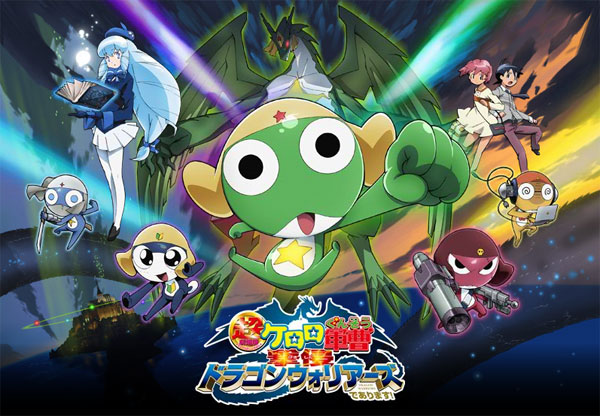 Keroro Gunso