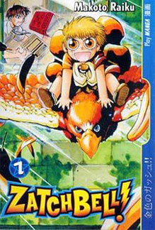 Zatch Bell Zatch Bell