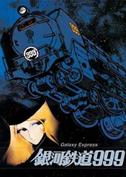 Galaxy Express 999 - Locandina