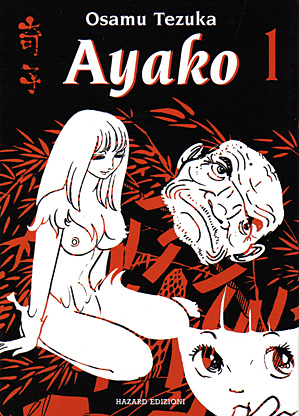 Ayako (Tezuka) 1