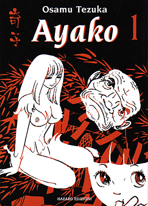 Ayako (Tezuka) 1 Ayako (Tezuka) 1