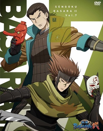 Sengoku Basara Two - OVA - DVD Volume 7 Sengoku Basara Two - OVA - DVD Volume 7