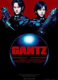 Locandina Gantz film