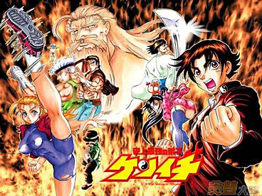 Kenichi 2 Kenichi 2