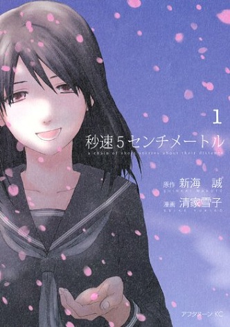 Byousoku 5 Centimeter - manga