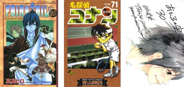 Cover Top 20 20/2/2011 - Fairy Tail Conan AhirunoSora Cover Top 20 20/2/2011 - Fairy Tail Conan AhirunoSora