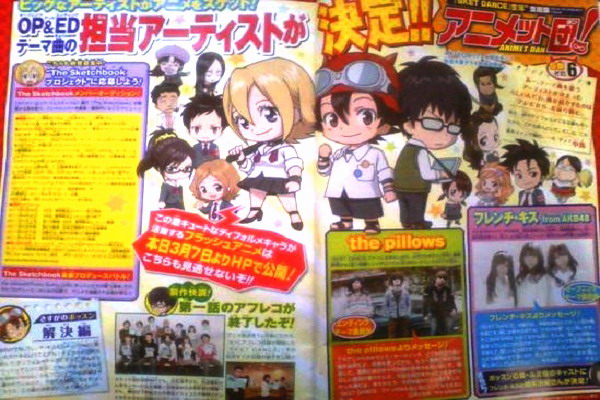 Sket Dance