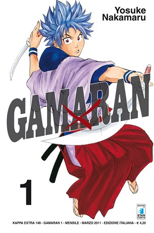 Star comics a Cartoomics 2011: GAMARAN  di Yosuke Nakamaru