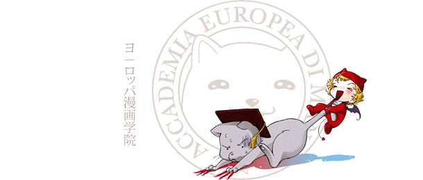 Accademia Europea di Manga - logo 2 Accademia Europea di Manga - logo 2