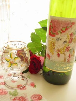 Versailles no Bara vino