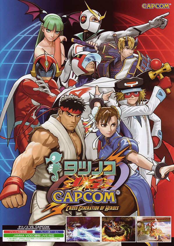 Tatsunoko vs Capcom