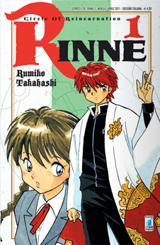 Rinne 1 cover