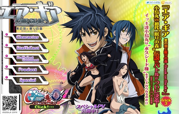 Air Gear - Kuro no Hane to Nemuri no Mori - Break on The Sky - Trick 3 Air Gear - Kuro no Hane to Nemuri no Mori - Break on The Sky - Trick 3