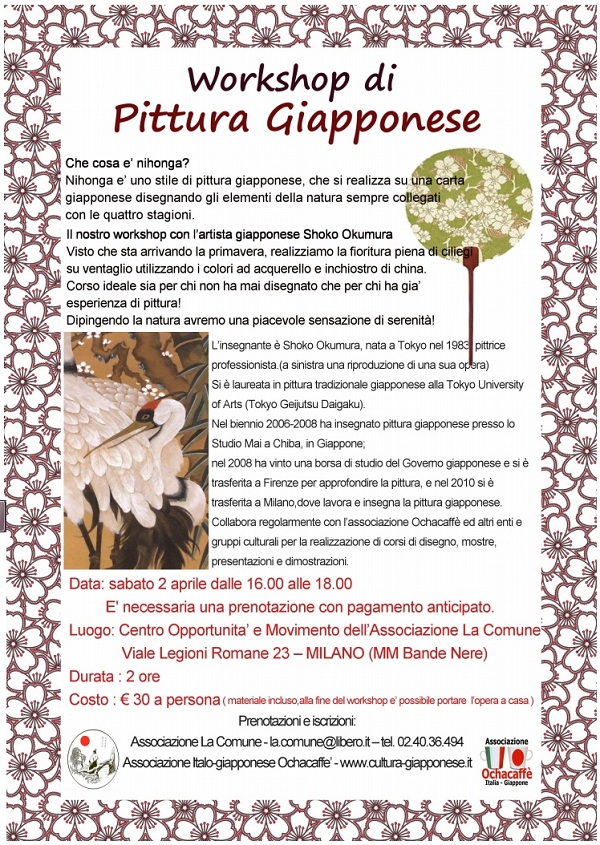 Ochacaffè: Laboratorio di pittura tradizionale giapponese