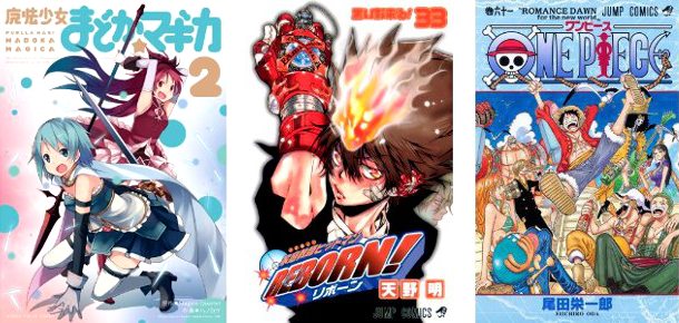 Cover Top 20 20/3/2011 - MadokaMagika Reborn OnePiece Cover Top 20 20/3/2011 - MadokaMagika Reborn OnePiece