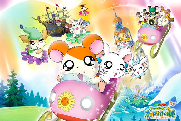 Tottoko Hamtarō Dechu Tottoko Hamtarō Dechu