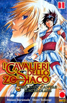 I Cavalieri dello Zodiaco - The Lost Canvas 1 cover I Cavalieri dello Zodiaco - The Lost Canvas 1 cover