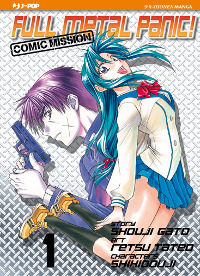 Full Metal Panic Comic Mission 1 cover