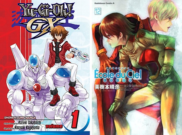 Yu-Gi-Oh Gx - Gundam École du Ciel