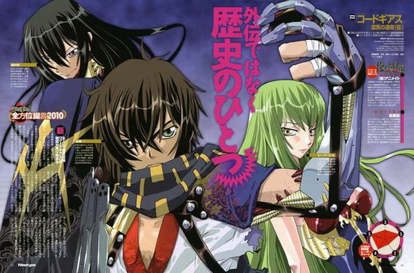 Code Geass Shikkoku no Renya
