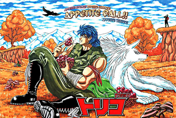 Toriko Toriko