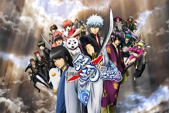 Gintama