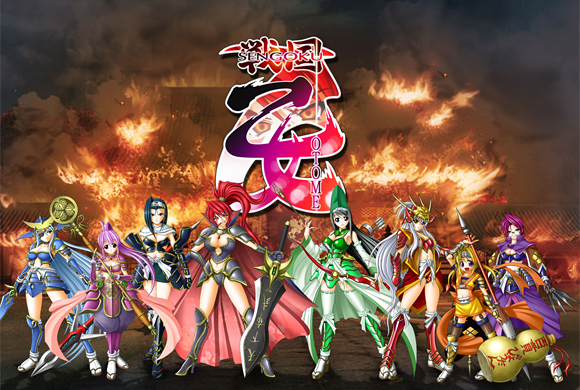 Sengoku Otome Sengoku Otome