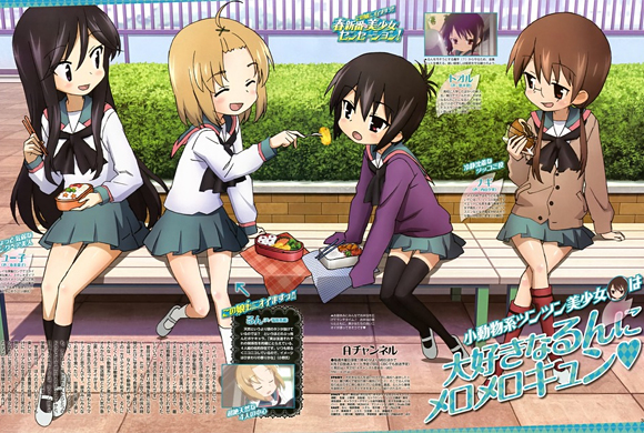 A-Channel A-Channel