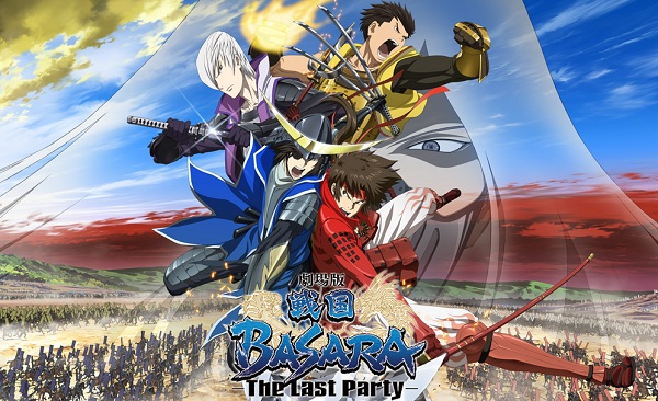 Sengoku Basara: The Last Party