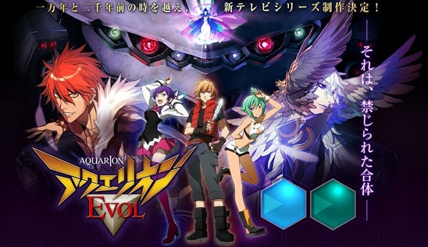 aquarion evol aquarion evol