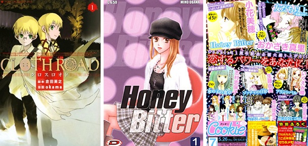 Cloth Road - Bitter Honey - Cookie #7