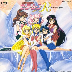 Sailor Moon R