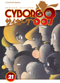 Cyborg 009 21 cover Cyborg 009 21 cover