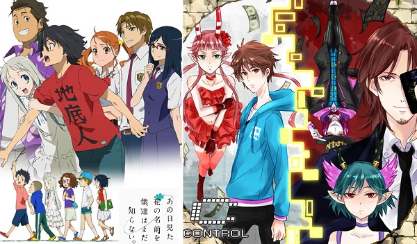AnoHana - C AnoHana - C