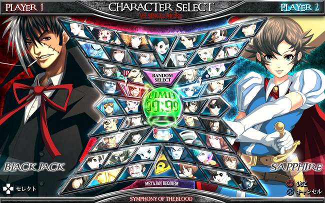 symphony of blood 2