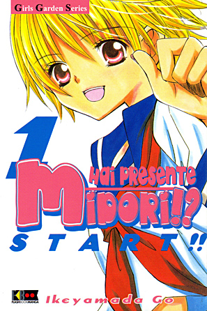 Hai presente Midori Cover 1 Hai presente Midori Cover 1