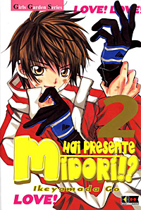Hai presente Midori - Kazuma Hai presente Midori - Kazuma