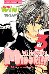 Hai presente Midori - Tsukasa Hai presente Midori - Tsukasa