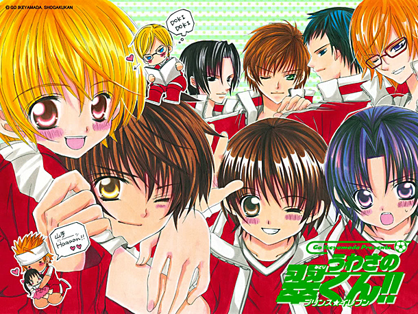 Hai presente Midori - Aoba Terzo Football Club Hai presente Midori - Aoba Terzo Football Club