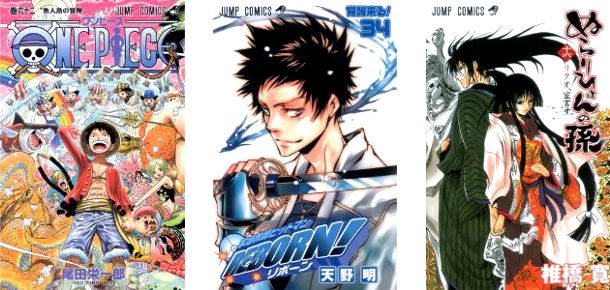Cover Top 20 8/5/2011 - [One Piece] [Reborn] [Nurariyon]