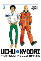 Uchu Kyodai - Fratelli nello spazio 1 cover Uchu Kyodai - Fratelli nello spazio 1 cover